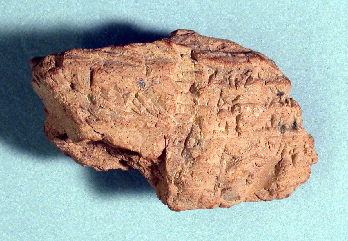 Fragment of a solid clay barrel cylinder inscribed with an unidentified hymn, Clay 