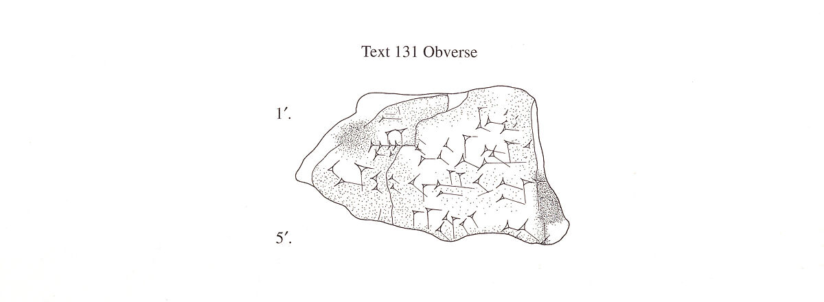 Cuneiform tablet: fragment, Ebabbar archive, Clay, Babylonian or Achaemenid