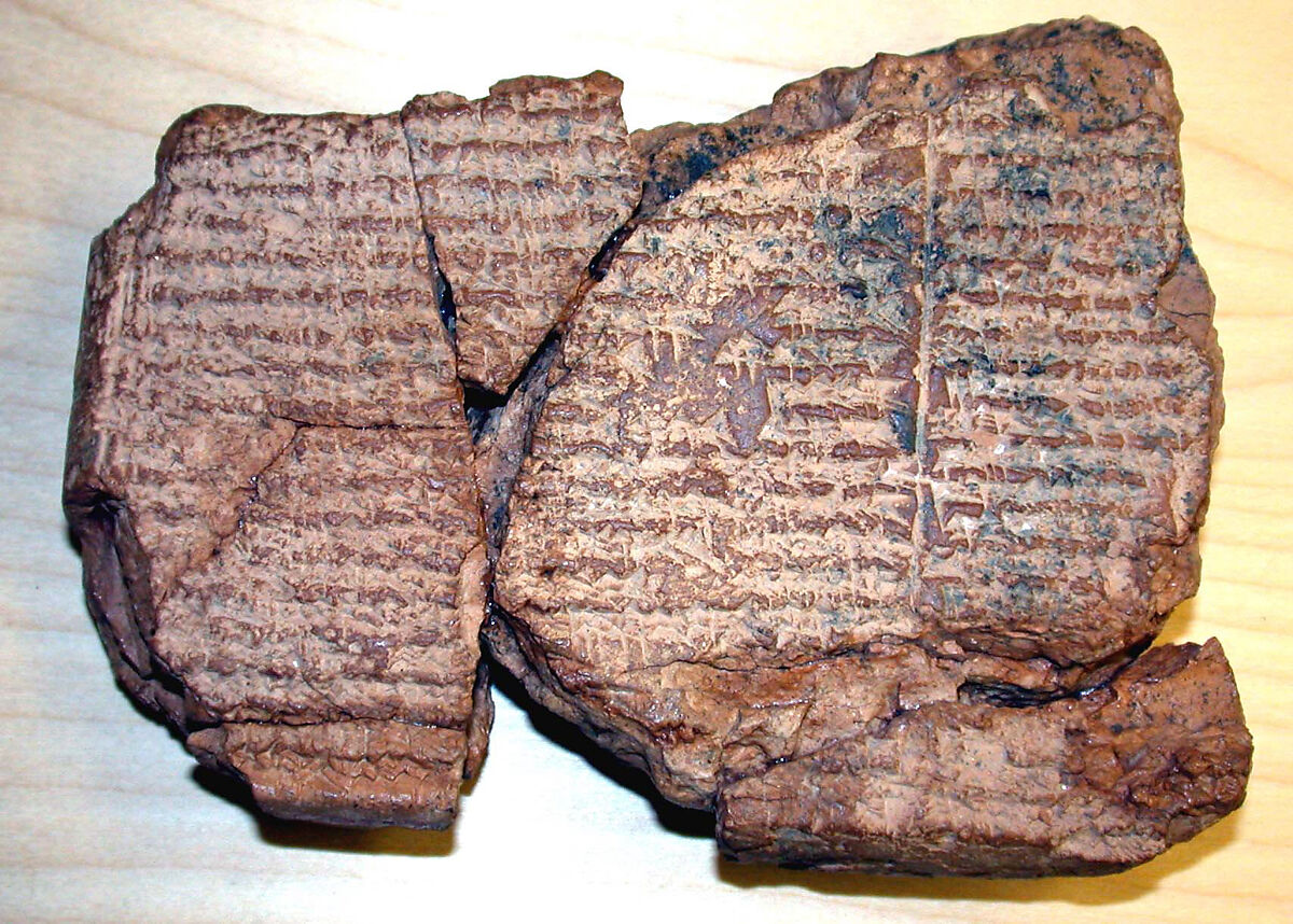 Cuneiform tablet: Utukku lemnutu, tablet 12, Clay, Seleucid 