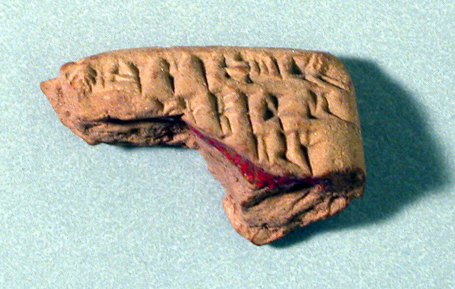 Cuneiform tablet: promissory note for silver, Clay, Achaemenid 