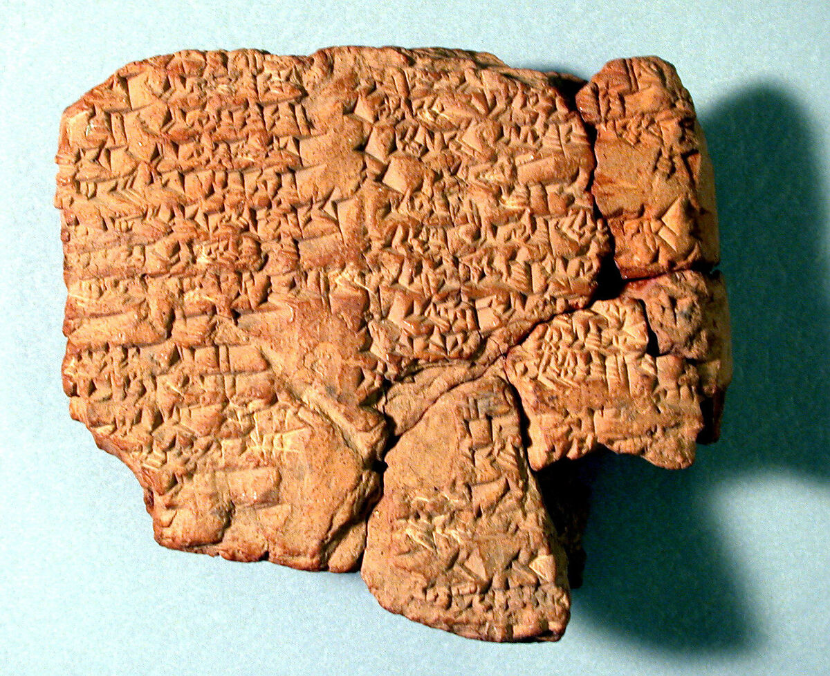 Cuneiform tablet: unidentified balag, Clay, Seleucid or Parthian