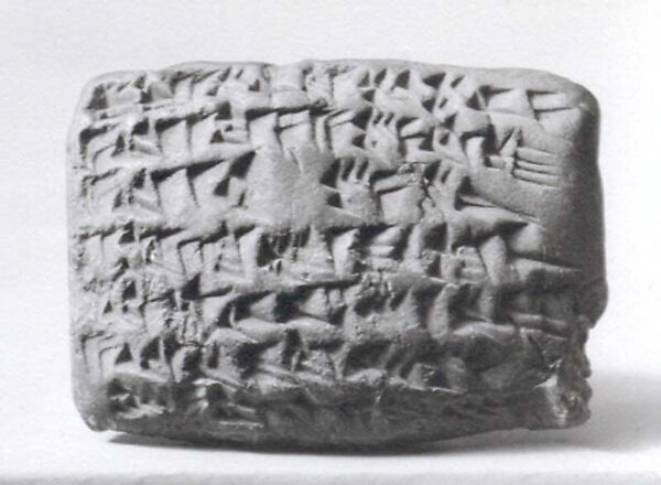 Cuneiform tablet: account of barley payments, Ebabbar archive