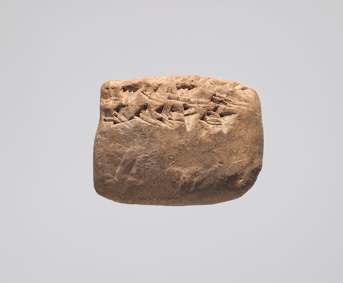 Cuneiform tablet impressed with seal: letter order, Ebabbar archive, Clay, Babylonian