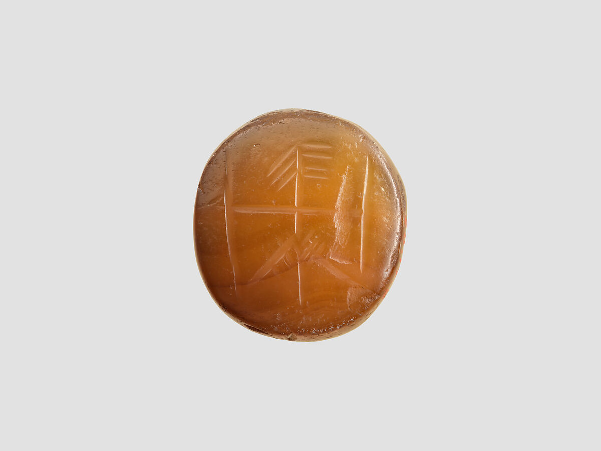Stamp seal, Chalcedony, brown, Sasanian
