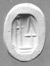 Stamp seal (octagonal pyramid) with divine symbols, Flawed neutral Chalcedony (Quartz), Assyro-Babylonian 