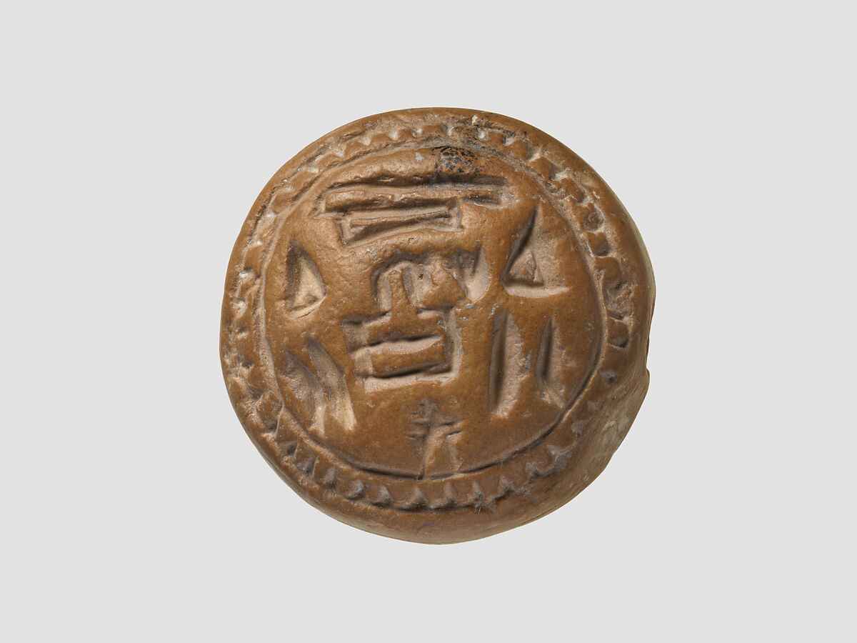 Double convex discoid (bulla) seal engraved on two faces, Yellow-tan limestone, Hittite