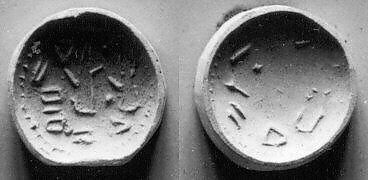 Double convex discoid (bulla) seal engraved on two faces, Gray-black steatite, brown veined, Hittite 