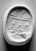 Stamp seal (scaraboid) with geometric design, Steatite, black, Phoenician 