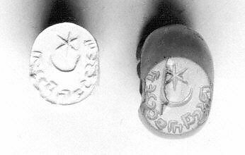 Stamp seal, Chalcedony, translucent, Sasanian 