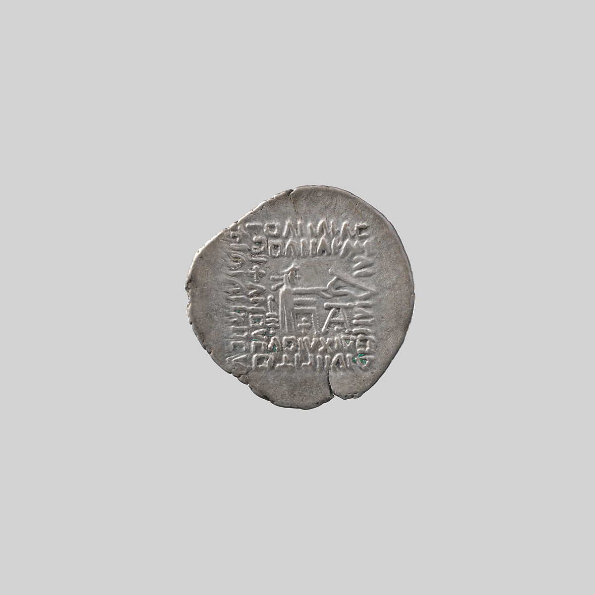 Drachm, Silver, Parthian
