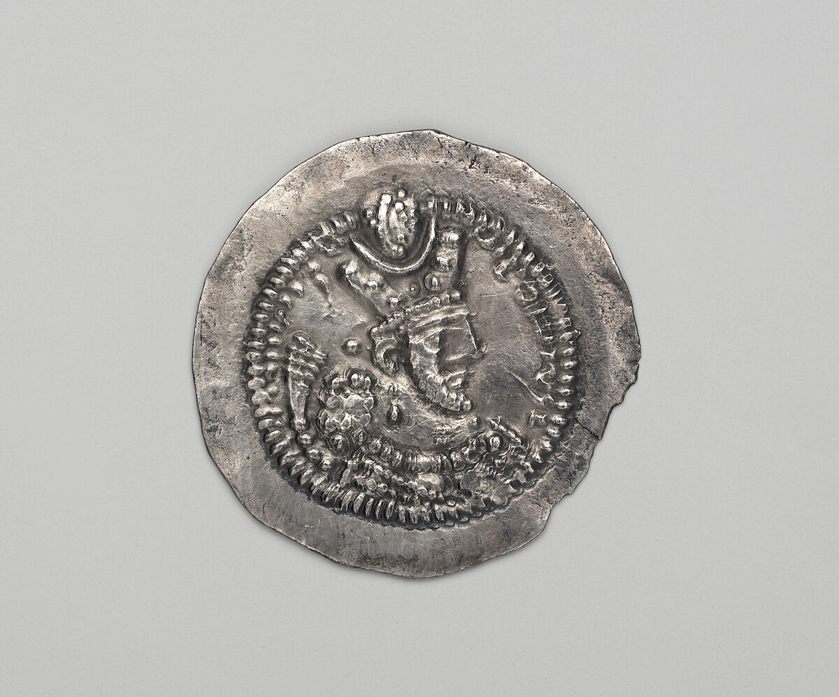 Drachm, Silver, Sasanian 
