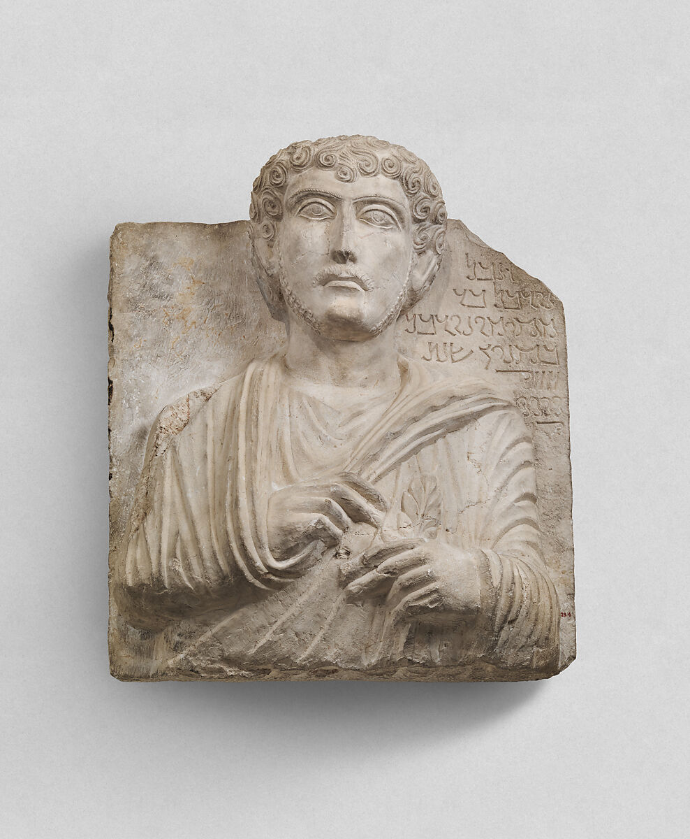 Funerary relief, Limestone