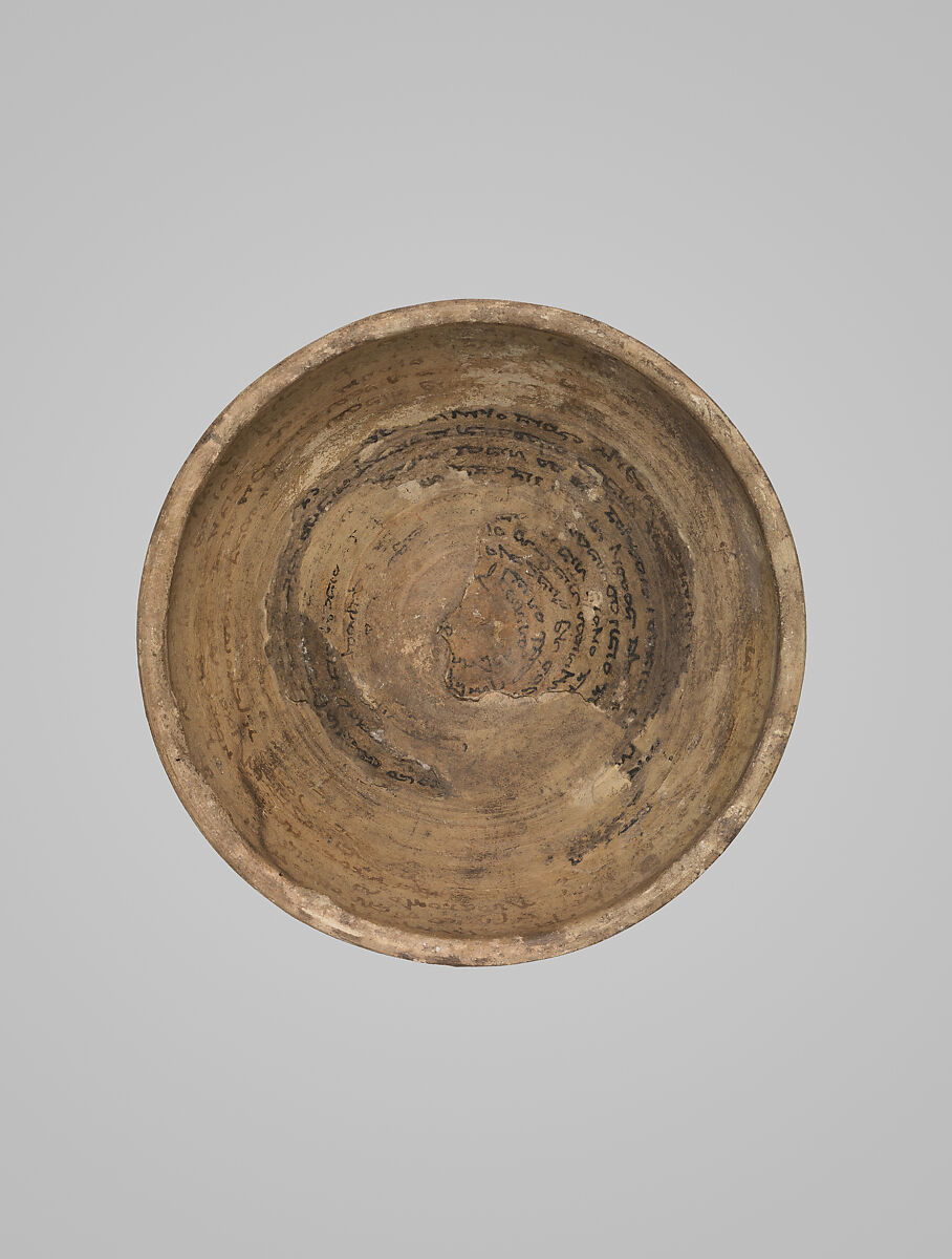 Incantation bowl with Mandaic inscription, Ceramic, Sasanian 