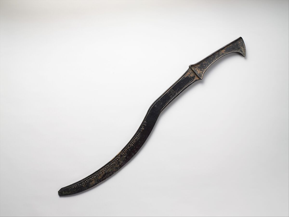 Sickle sword | Assyrian | Middle Assyrian | The Metropolitan Museum of Art