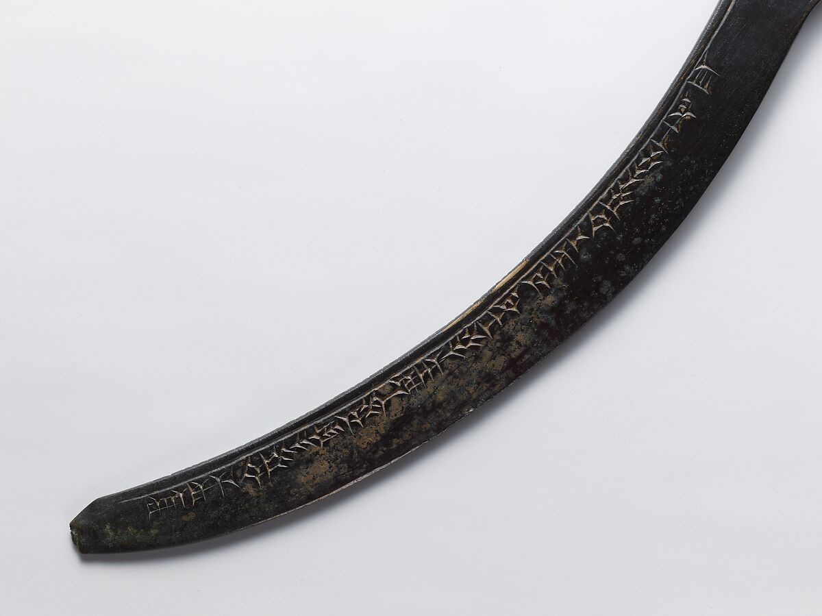 Sickle sword, Bronze, Assyrian