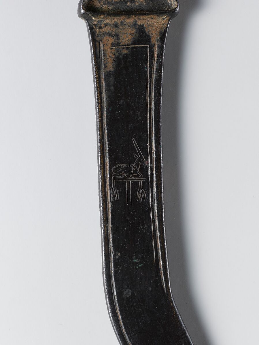 Sickle sword, Bronze, Assyrian