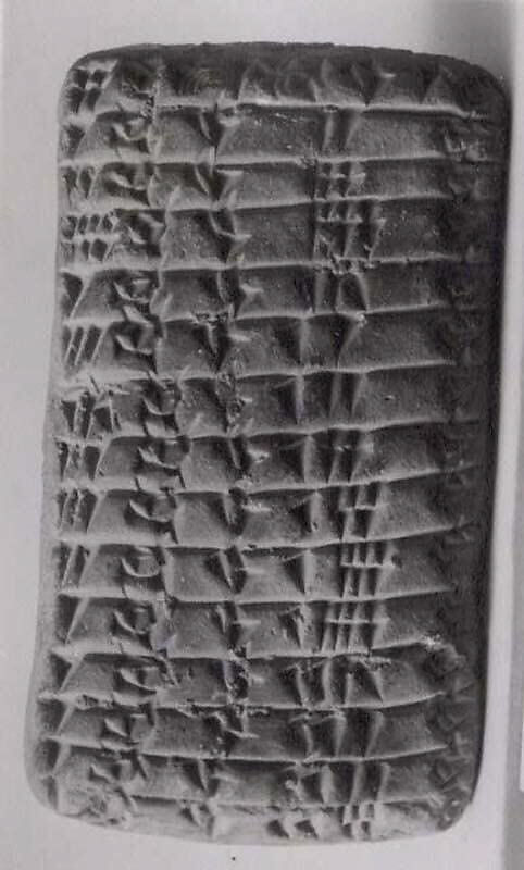 Cuneiform tablet: record of oxen disbursements, Clay, Neo-Sumerian
