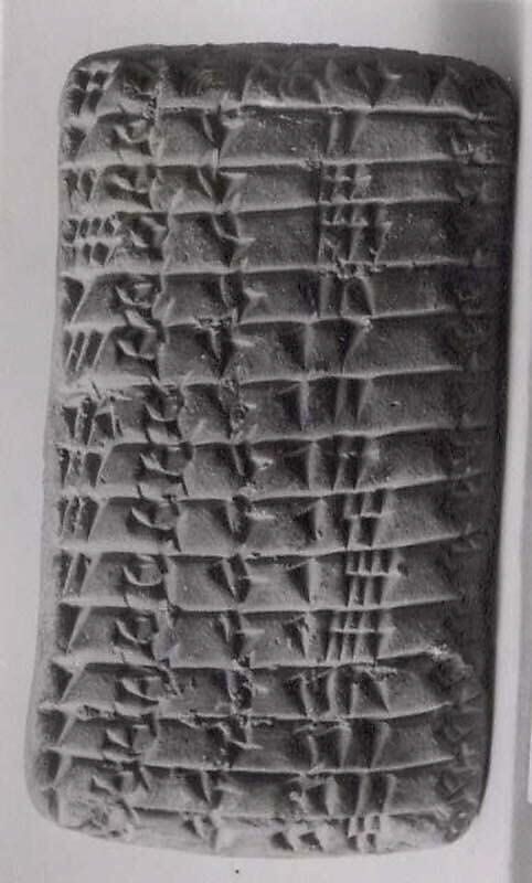 Cuneiform tablet: record of oxen disbursements, Clay, Neo-Sumerian 