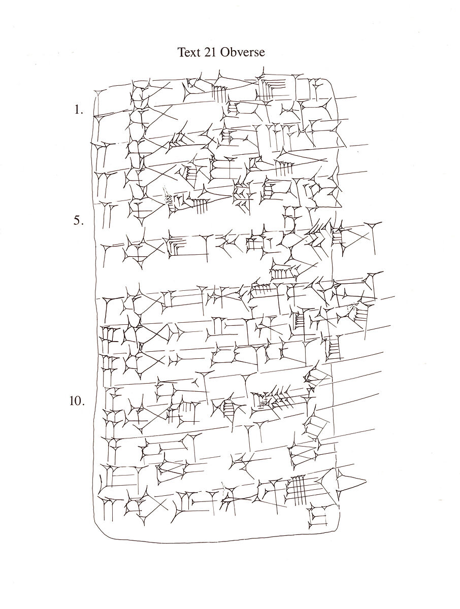 Cuneiform tablet: receipt of cattle, Clay, Neo-Sumerian