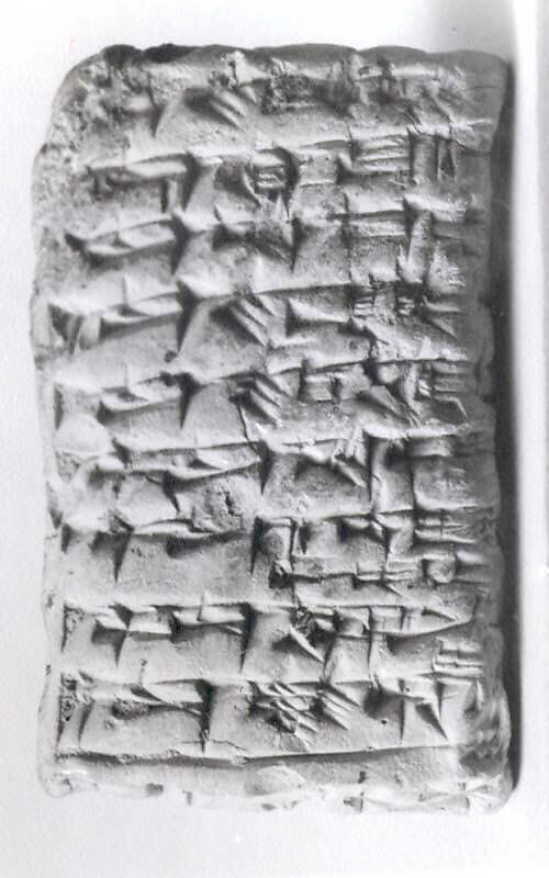Cuneiform tablet: ration list, Clay, Babylonian 