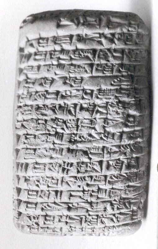 Cuneiform tablet: balanced account of Shu-ili, Clay, Neo-Sumerian 