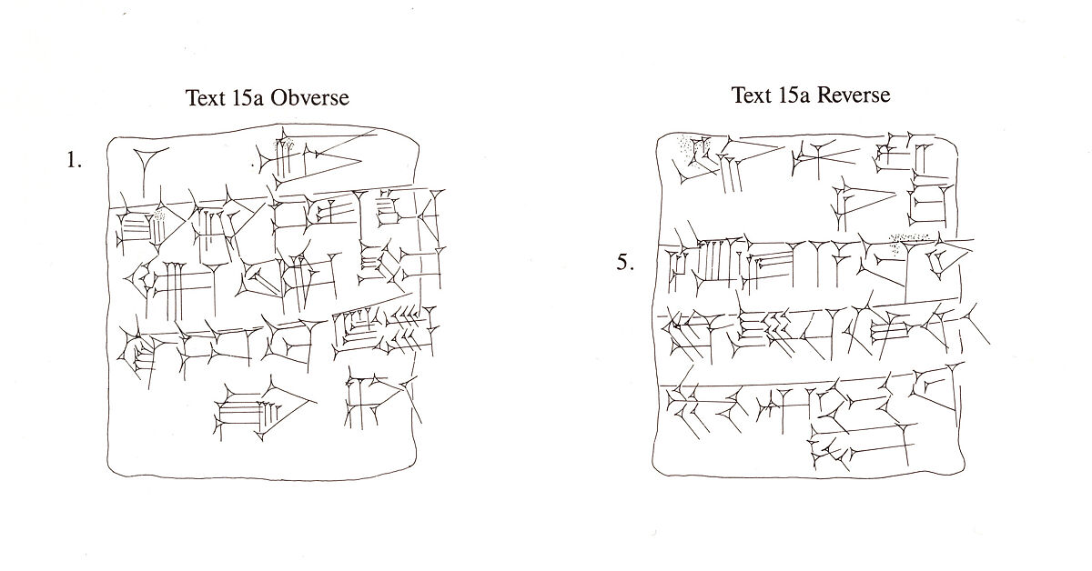 Cuneiform tablet: receipt of a goat, Clay, Neo-Sumerian