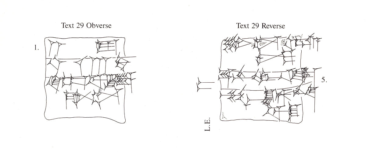 Cuneiform tablet: receipt of two lambs, Clay, Neo-Sumerian