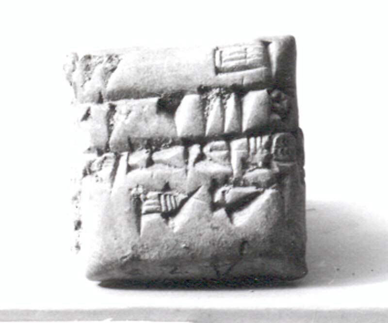 Cuneiform tablet: receipt of two lambs, Clay, Neo-Sumerian 