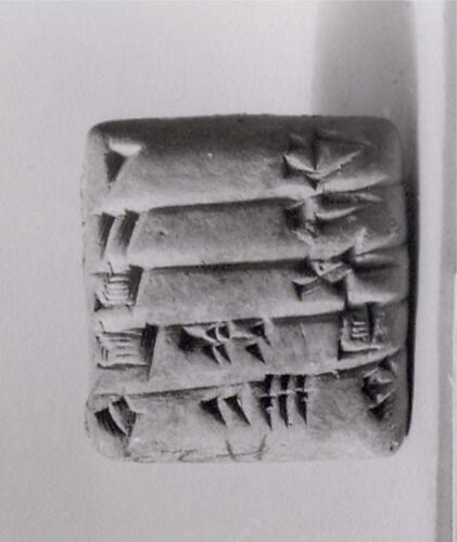 Cuneiform tablet: record of bovine disbursements