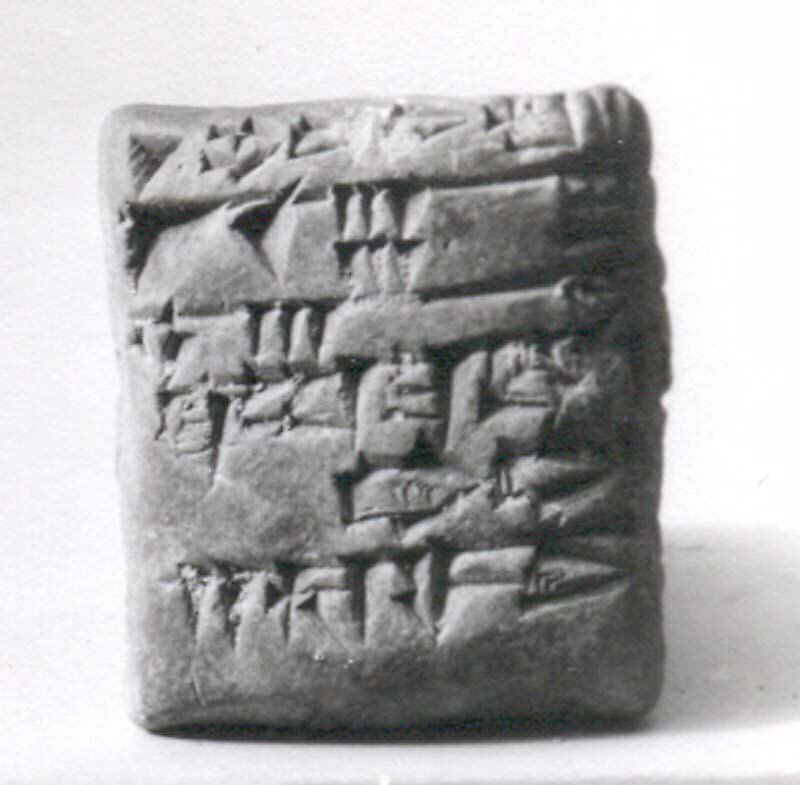 Cuneiform tablet: receipt of a bull and sheep, Clay, Neo-Sumerian 