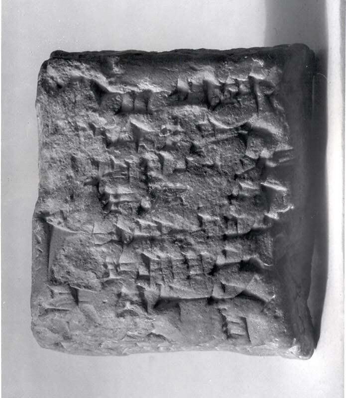 Cuneiform tablet impressed with cylinder seal: harvester contract, Clay, Babylonian 