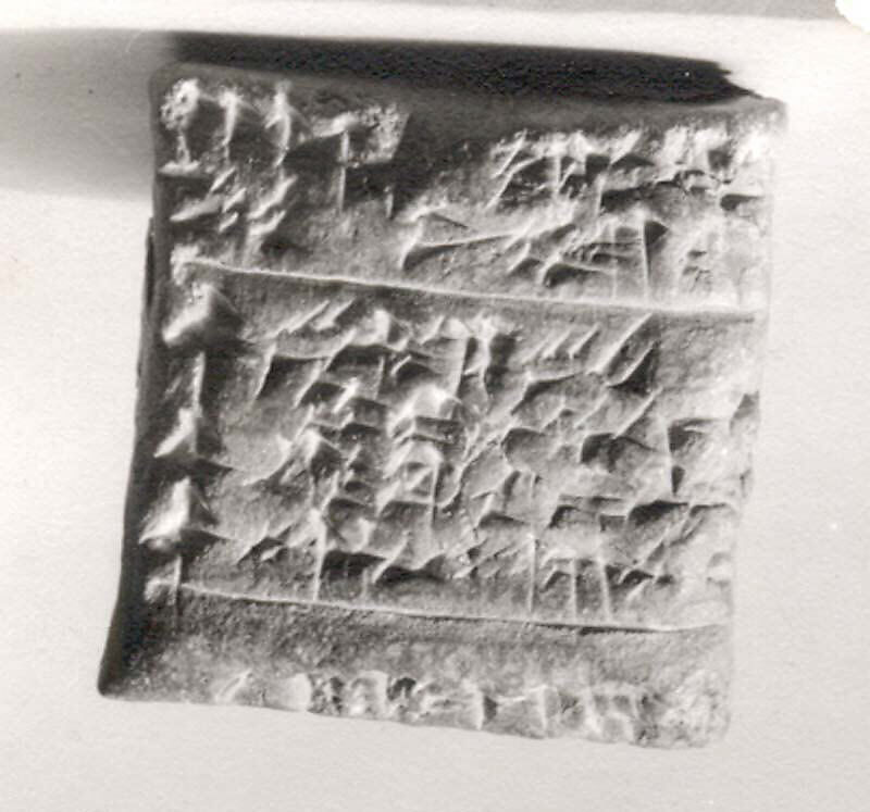 Cuneiform tablet impressed with cylinder seal: loan of silver, Clay, Babylonian 