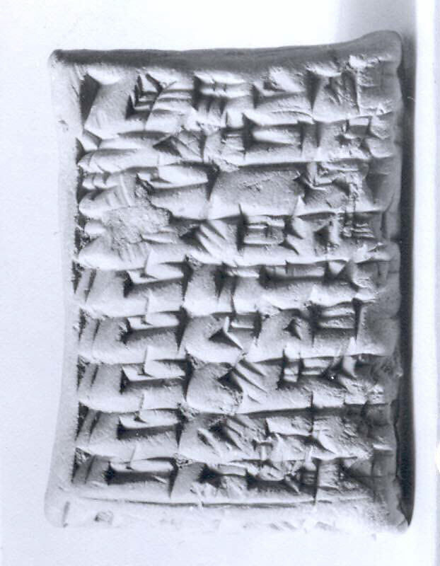 Cuneiform tablet: ration list, Clay, Babylonian 