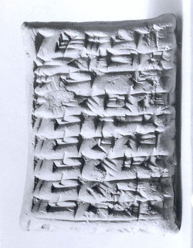 Cuneiform tablet: ration list