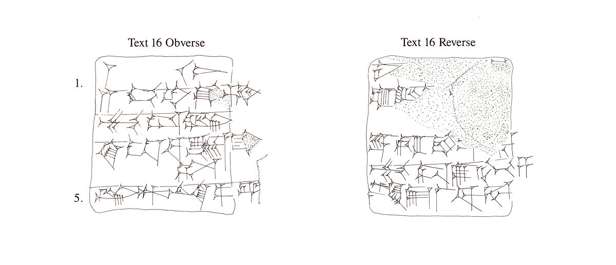 Cuneiform tablet: receipt of cattle, Clay, Neo-Sumerian