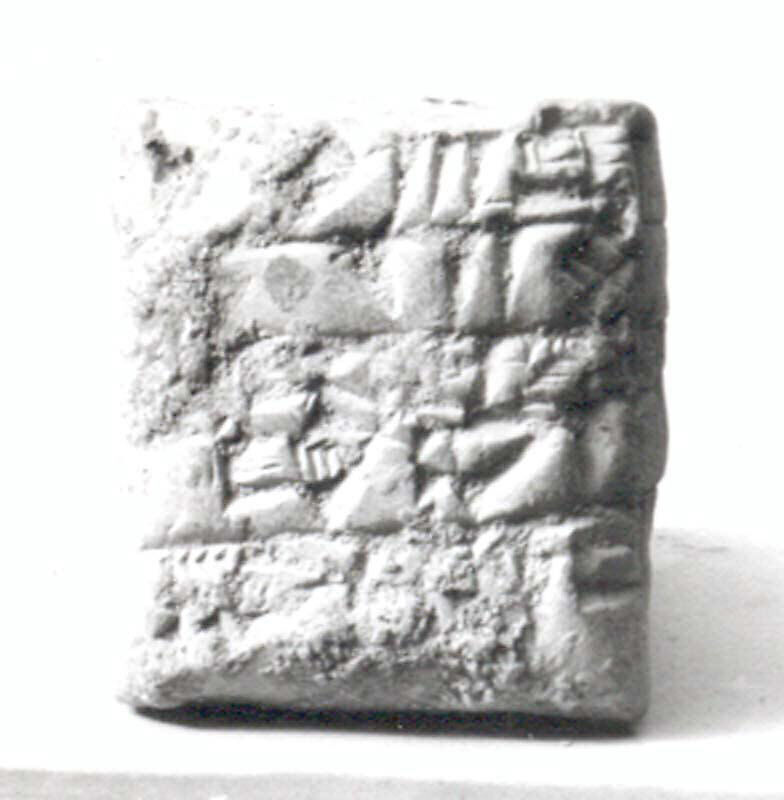 Cuneiform tablet: receipt of an ox and lambs, Clay, Neo-Sumerian 