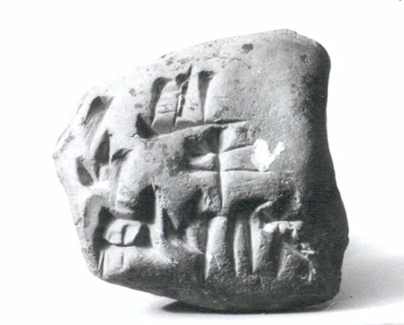 Cuneiform tablet: label, Clay, Babylonian 