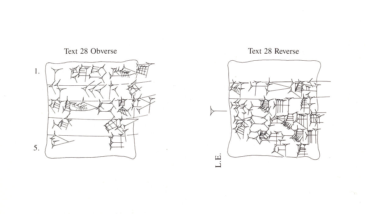 Cuneiform tablet: receipt of a kid, Clay, Neo-Sumerian