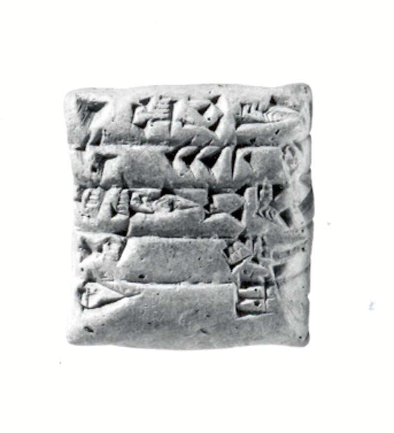 Cuneiform tablet: receipt of a kid, Clay, Neo-Sumerian 