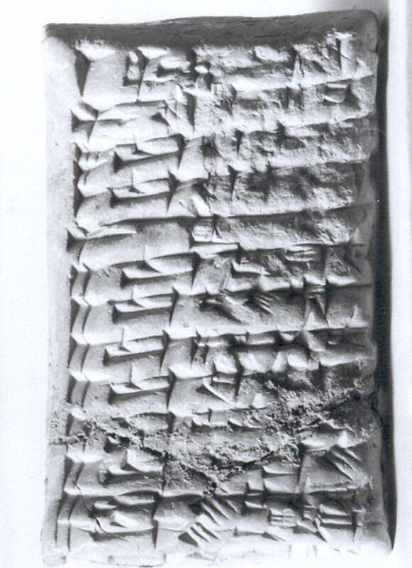 Cuneiform tablet: ration list, Clay, Babylonian 