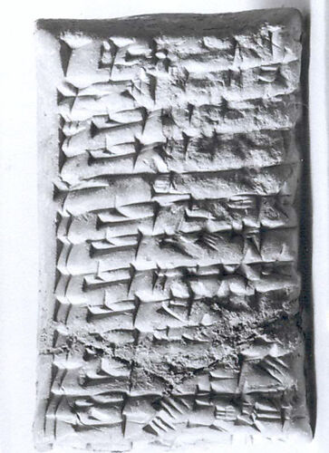 Cuneiform tablet: ration list