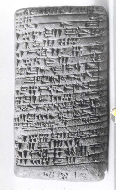 Cuneiform tablet: balanced account of Kaamu, Clay, Neo-Sumerian 