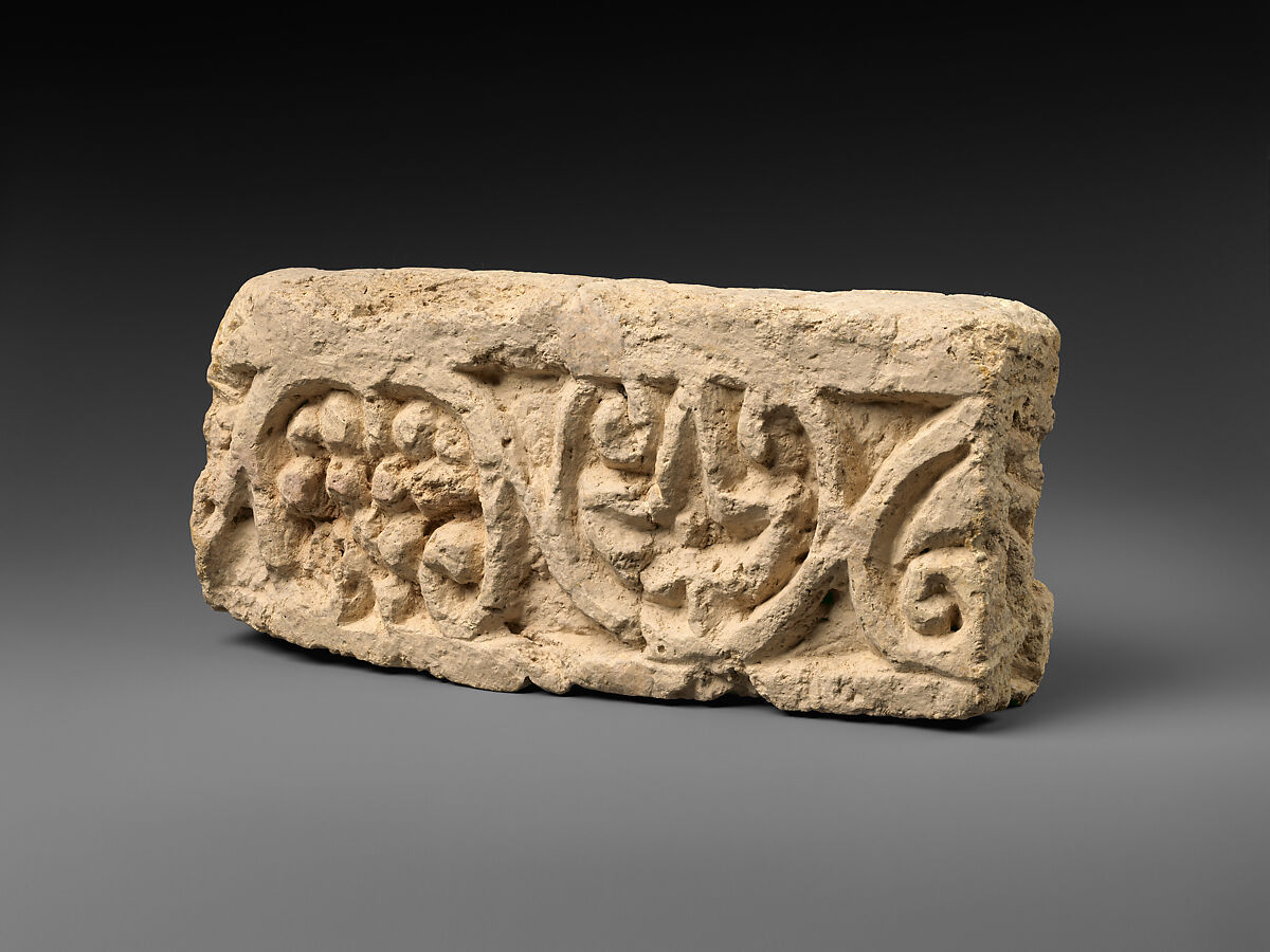 Glazed brick, Ceramic, glaze, Parthian