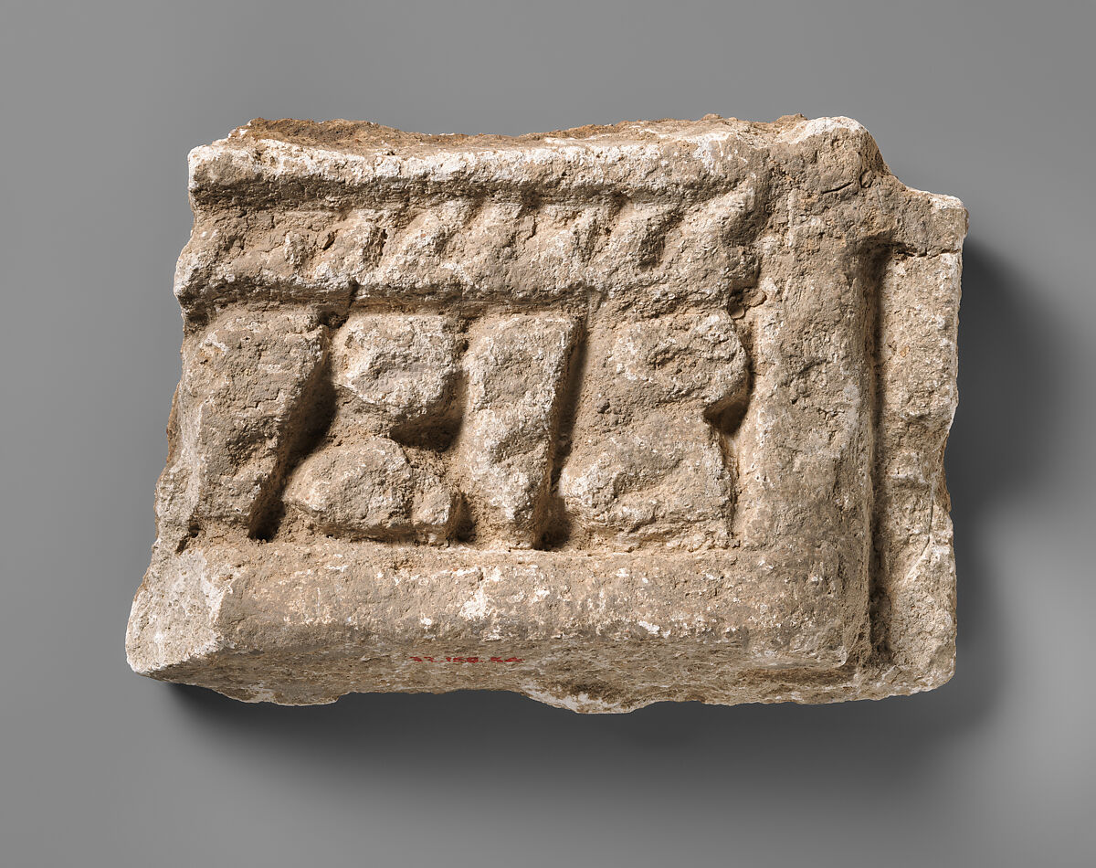 Relief fragment, Stucco, Sasanian or Islamic 