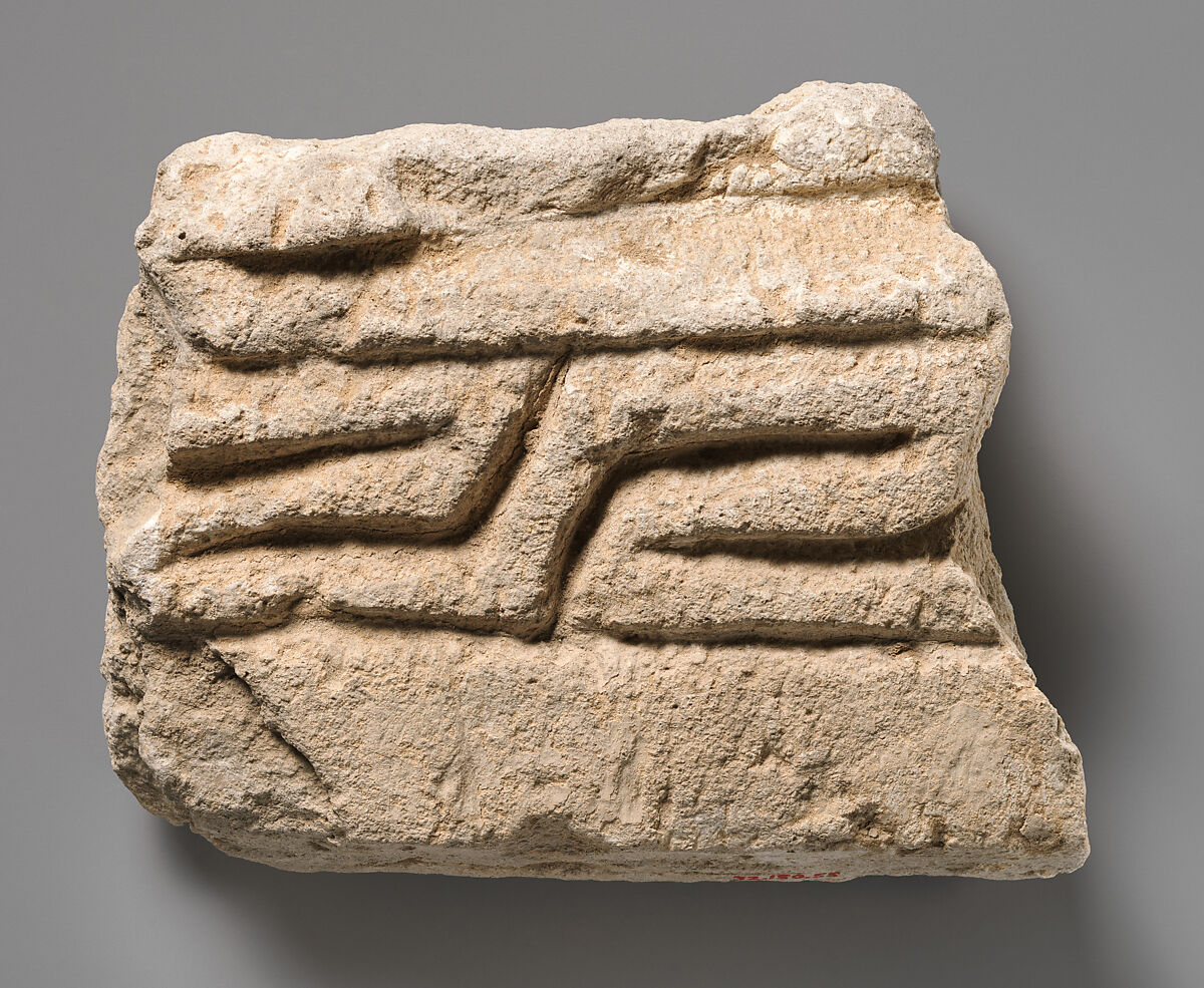 Relief fragment, Stucco, Sasanian or Islamic 