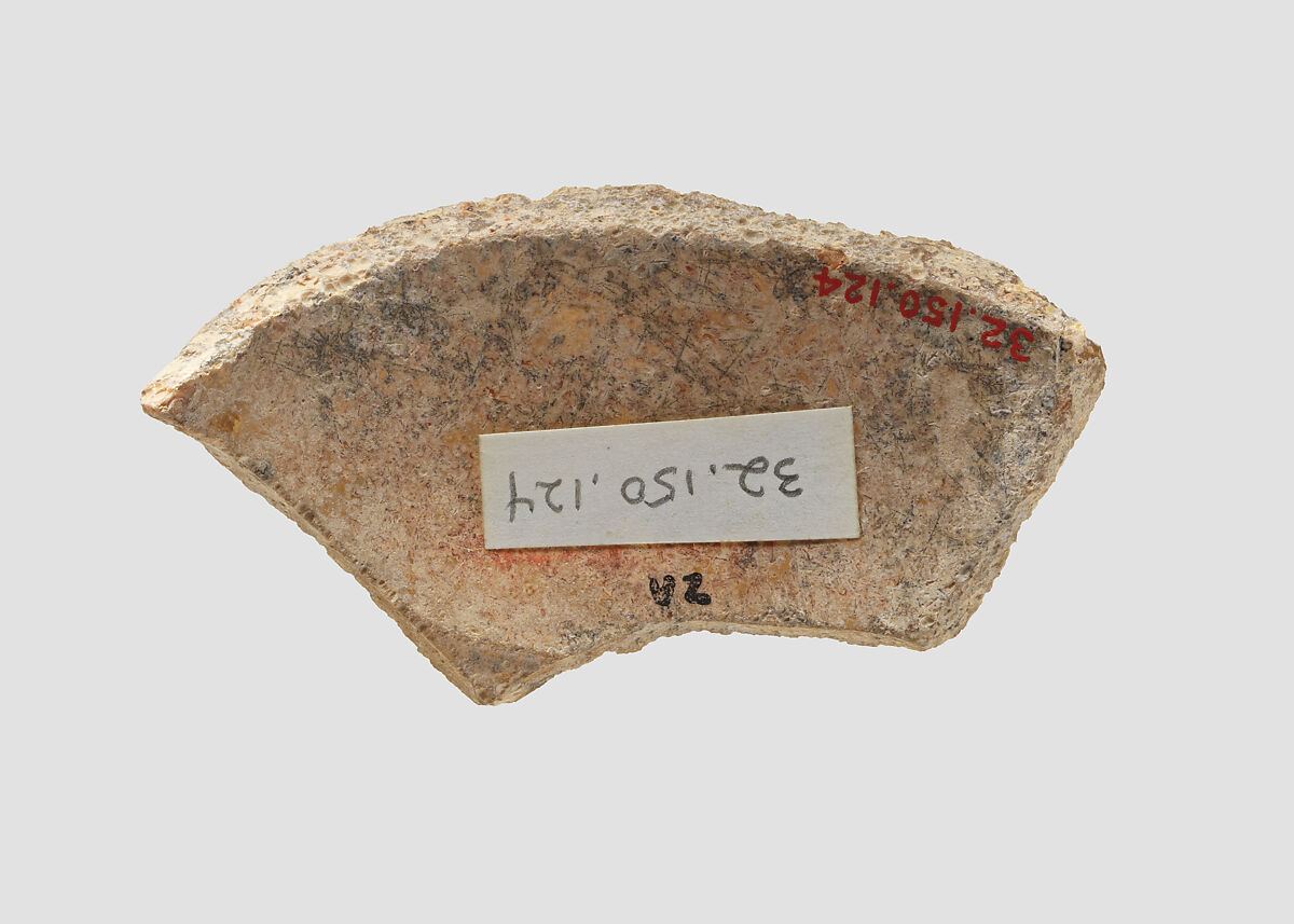 Bowl, Glass, Sasanian