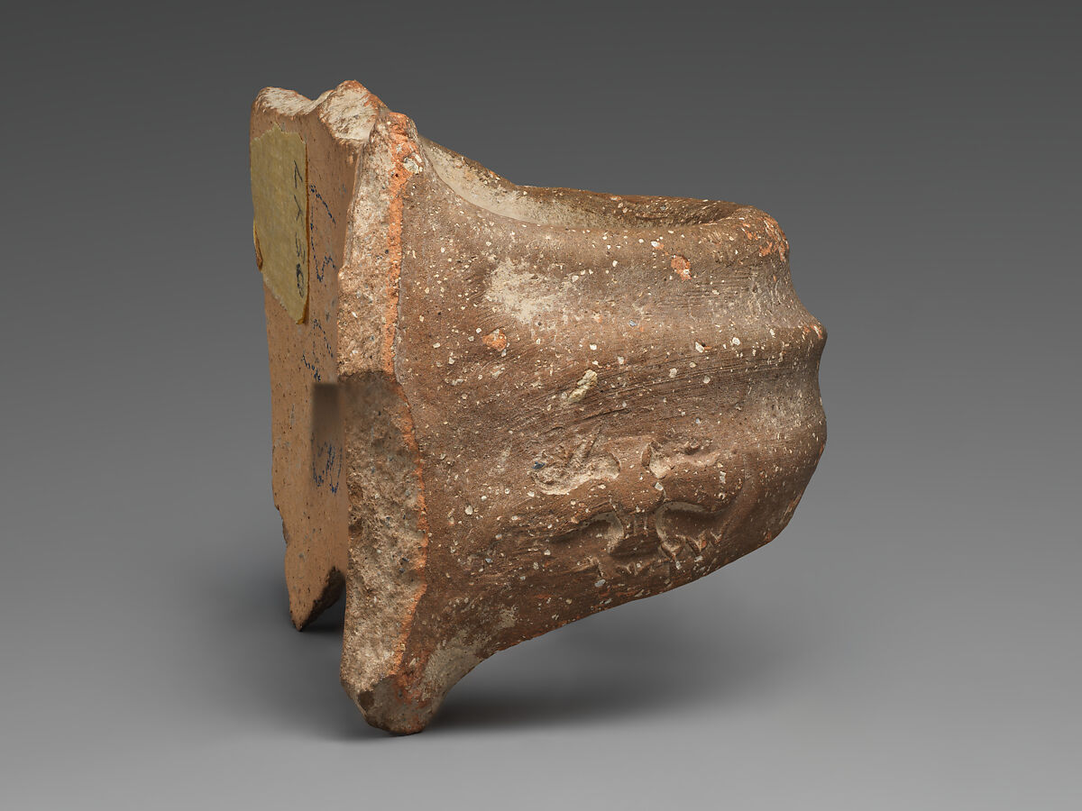 Jar handle with seal impression, Ceramic, Israelite 