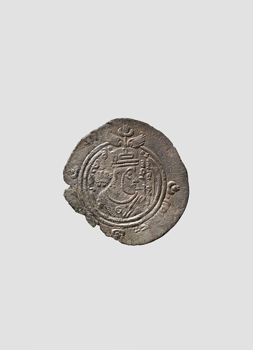 Dirhem, Silver, Islamic 