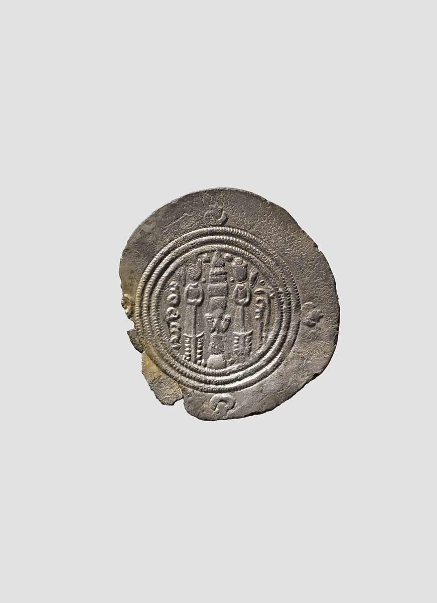 Dirhem, Silver, Islamic