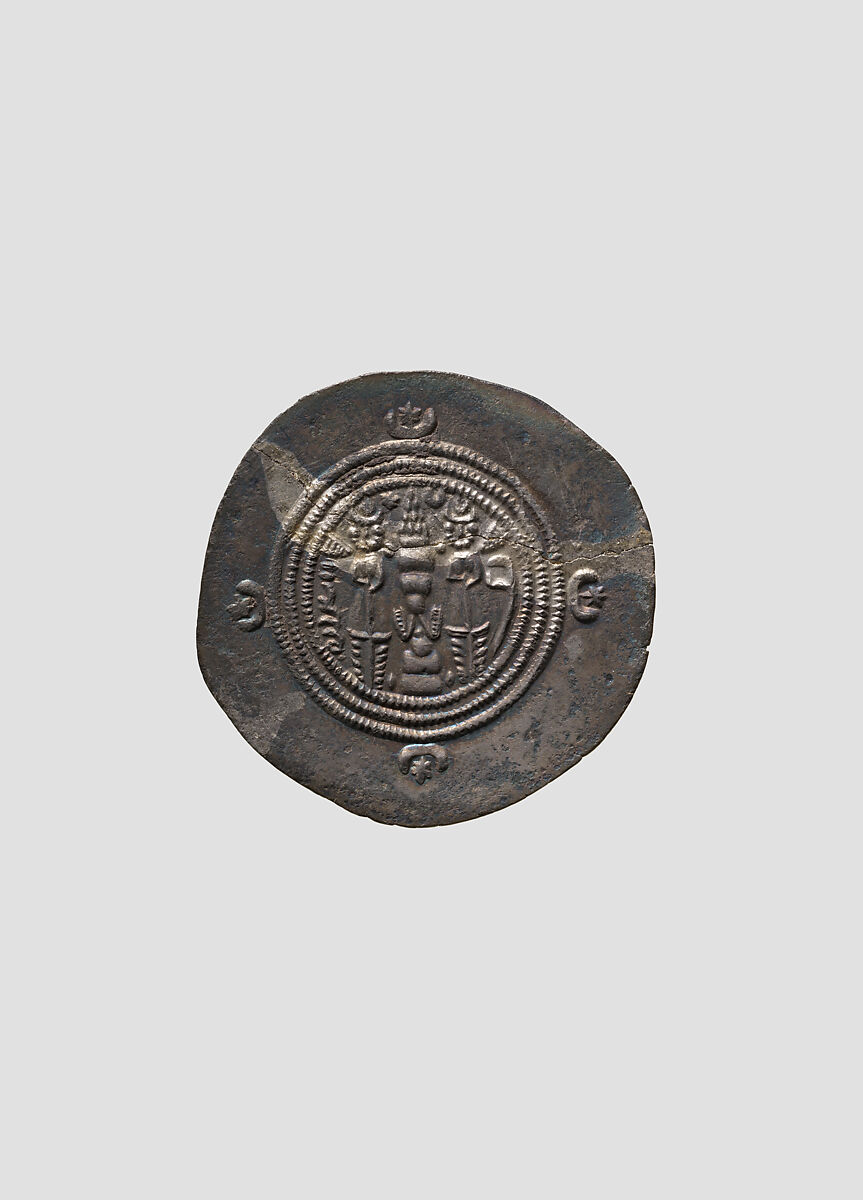 Dirhem, Silver, Islamic